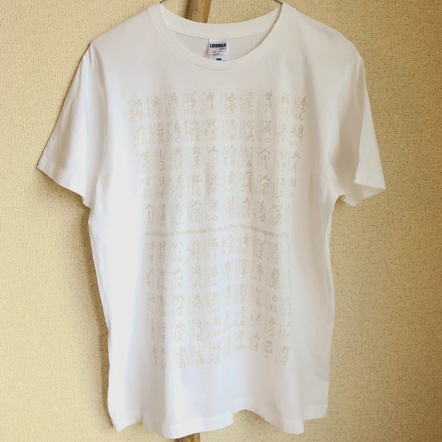 Koi Carp T-shirt [ Hyakunin Isshu ]